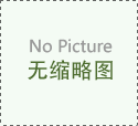 癫痫会不会死呢